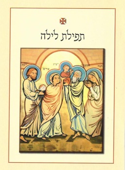 compline